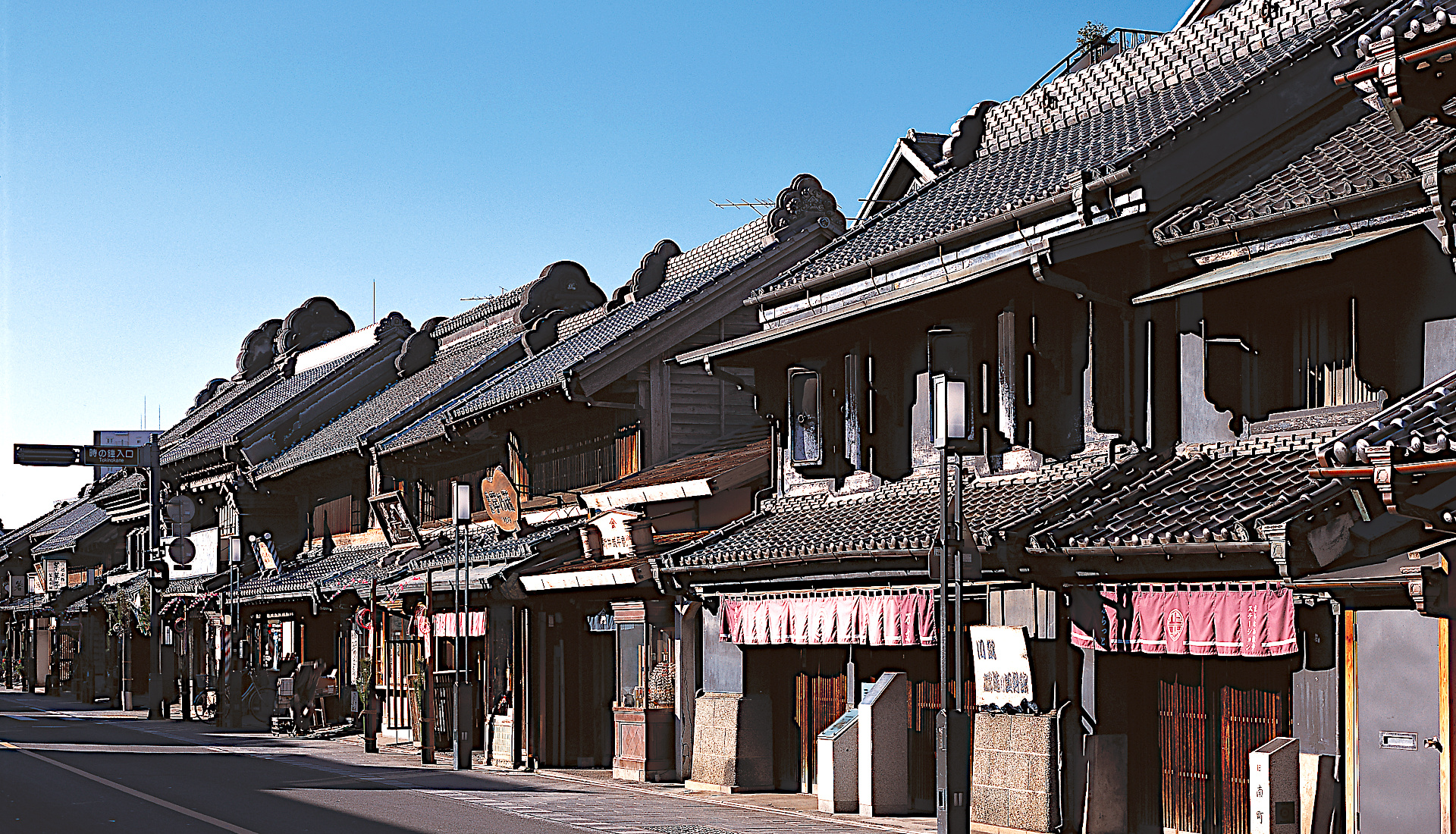 『伝建協』川越市川越（商家町 埼玉）