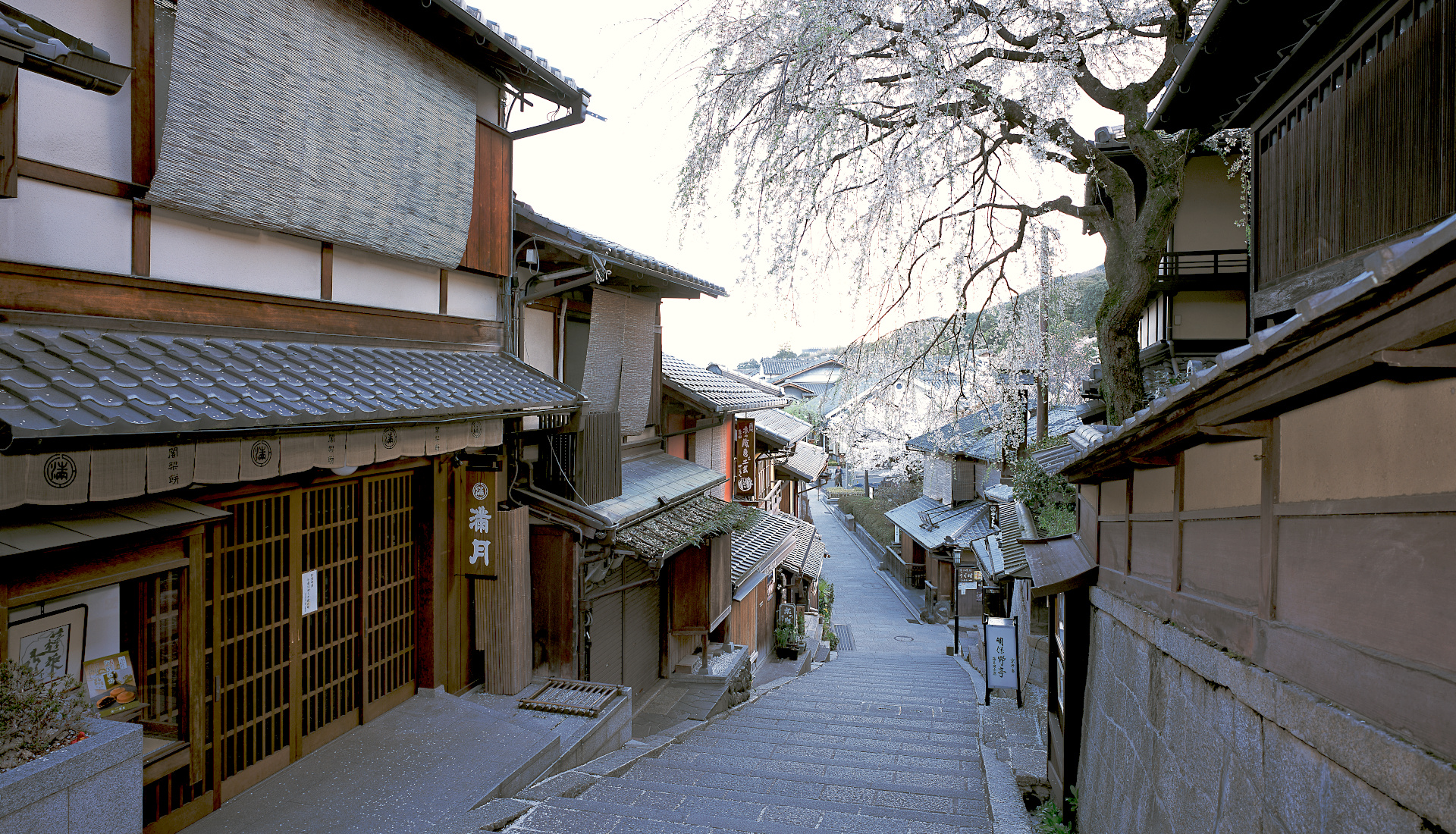 『伝建協』京都市産寧坂（門前町 京都）