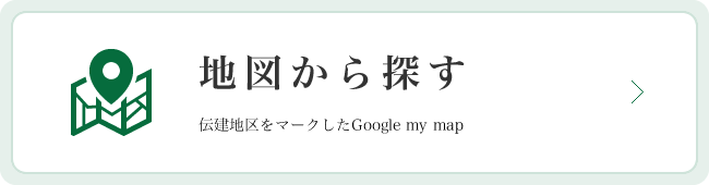 地図から探す