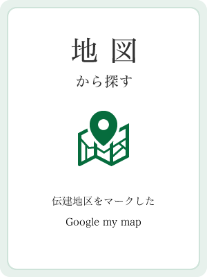 地図から探す