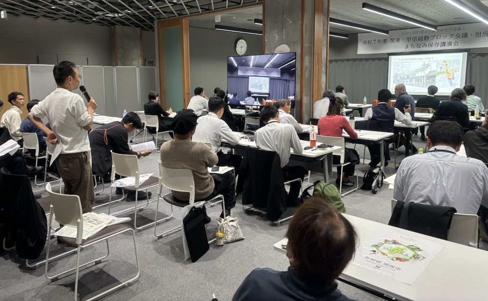 町並み保存講演会