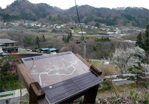 保存地区を望む位置に設置された説明版