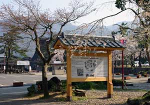 伝建地区の入口に設置された説明板