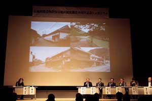 伝統的建造物群保存地区制度創設40周年記念シンポジウム
（文部科学省講堂）2016